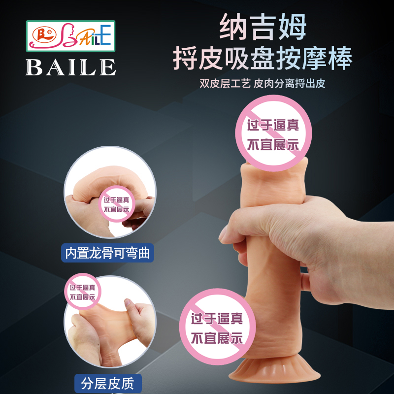 商品主图
