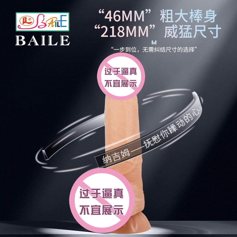商品缩略图