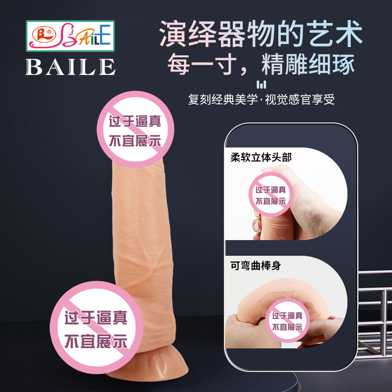 商品缩略图
