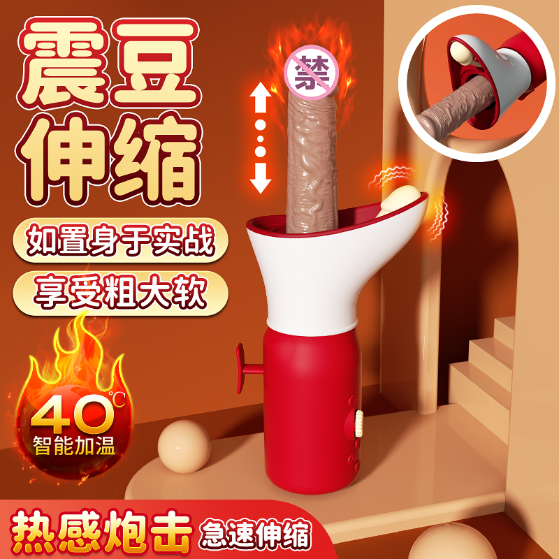 商品主图