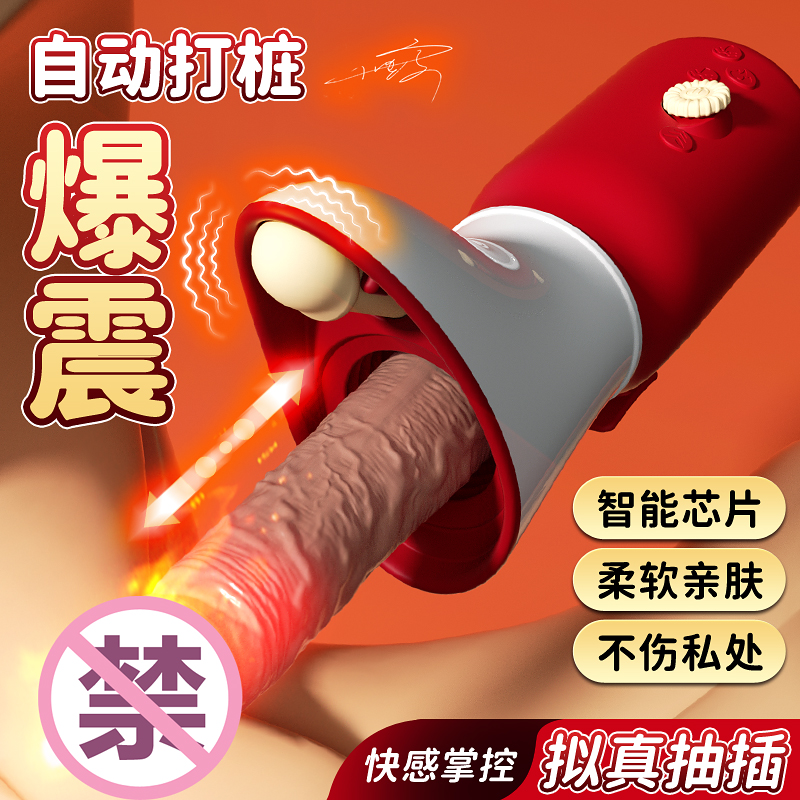 商品缩略图