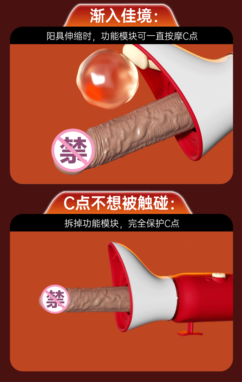 商品详情