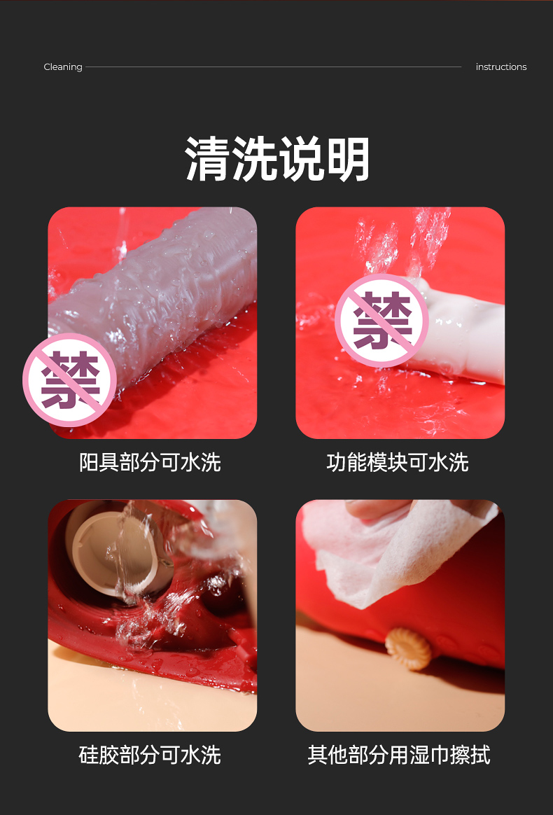 商品详情