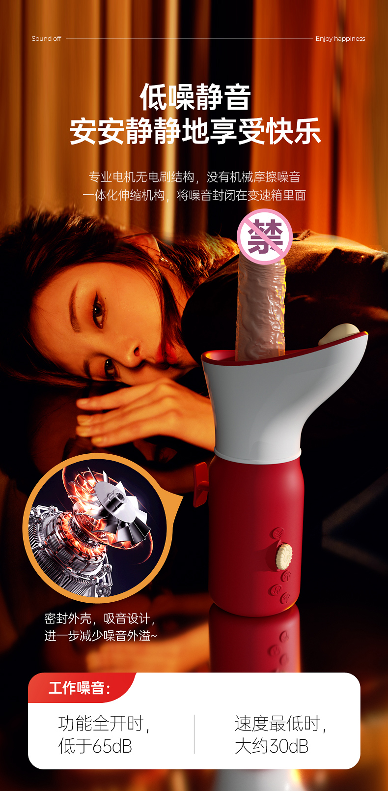 商品详情