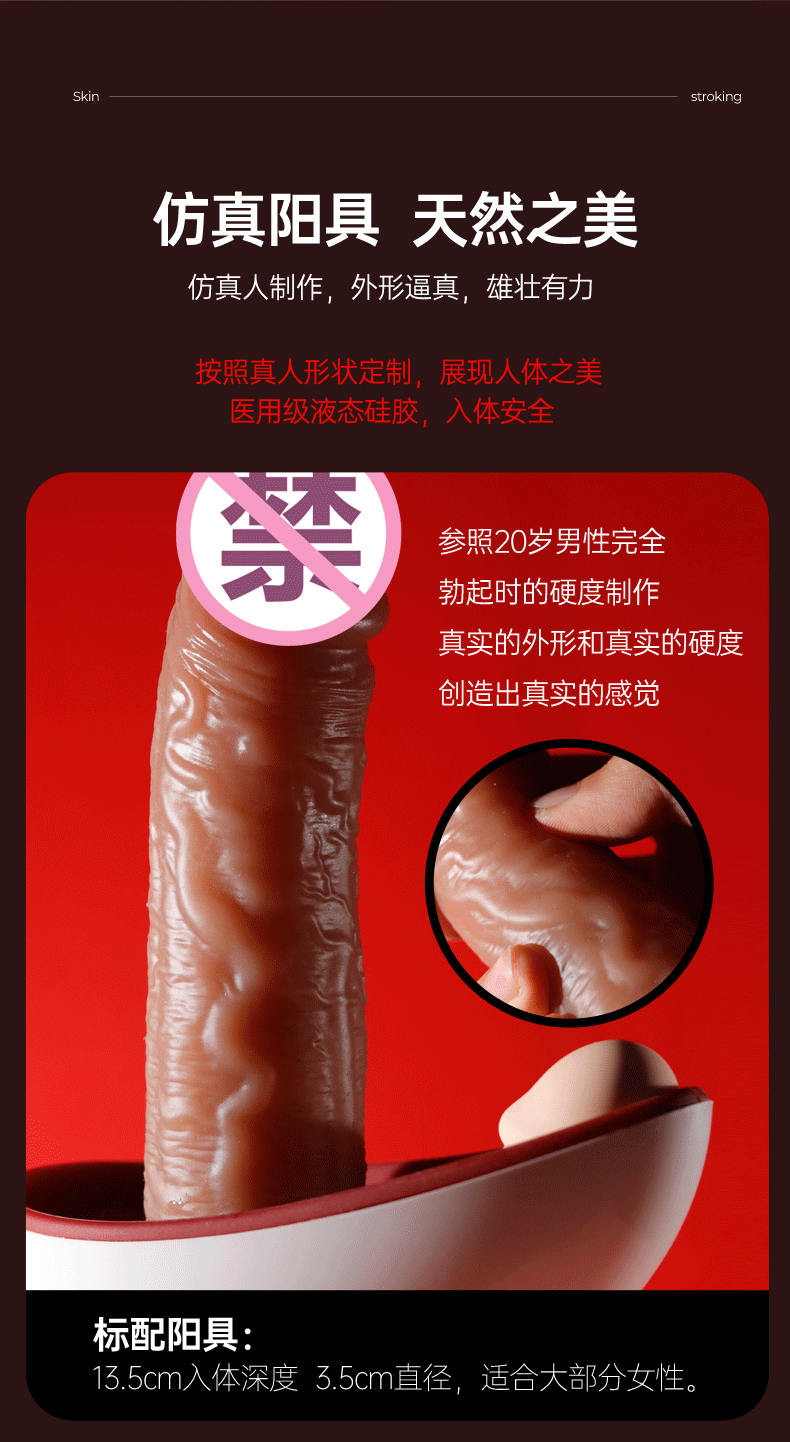商品详情