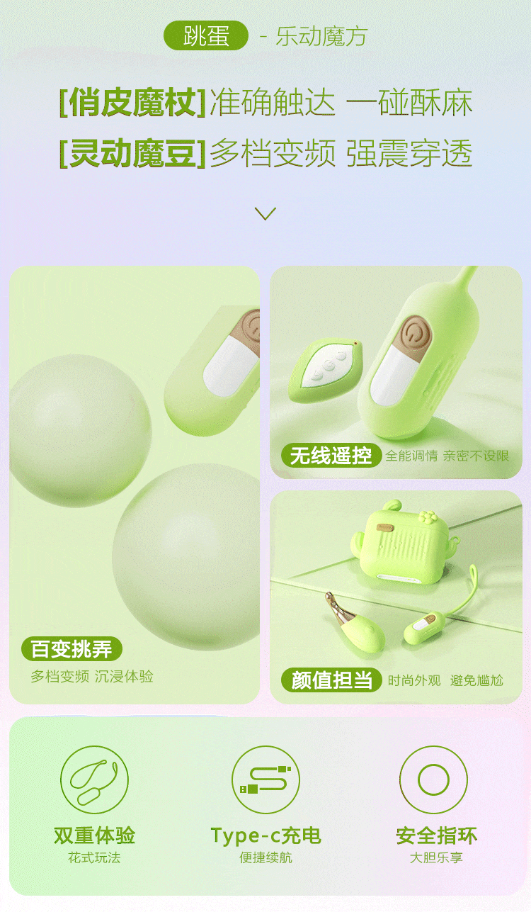 商品详情
