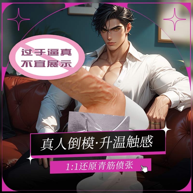 商品缩略图
