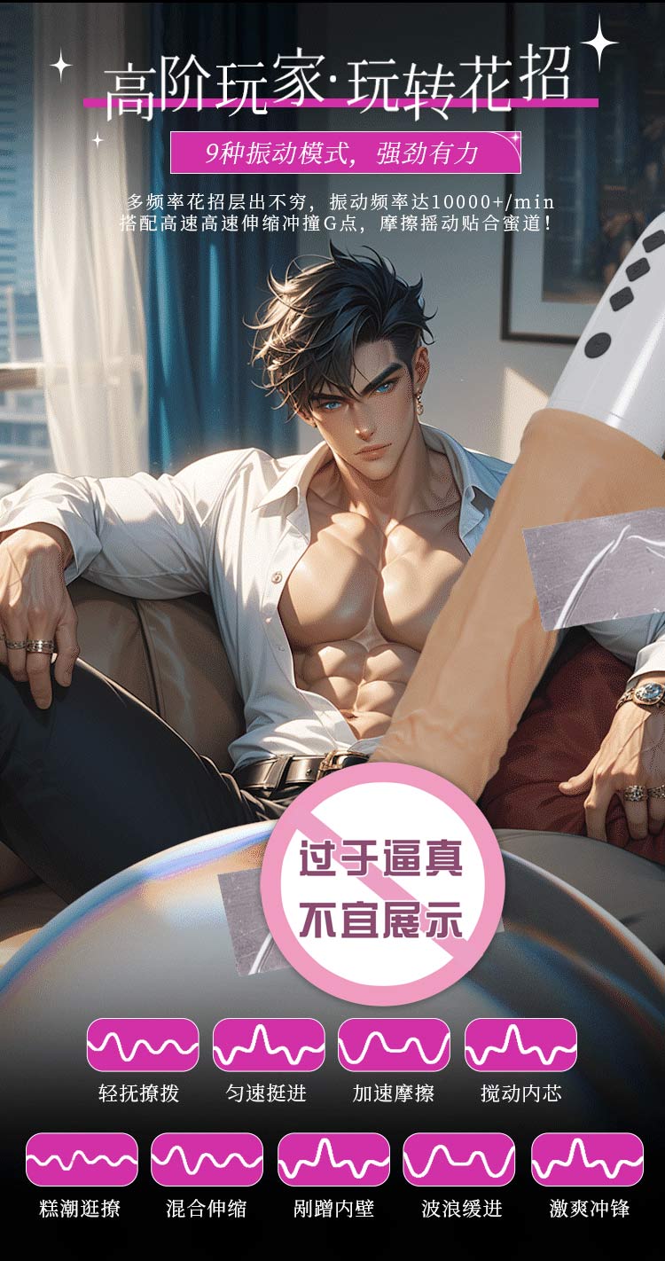 商品详情