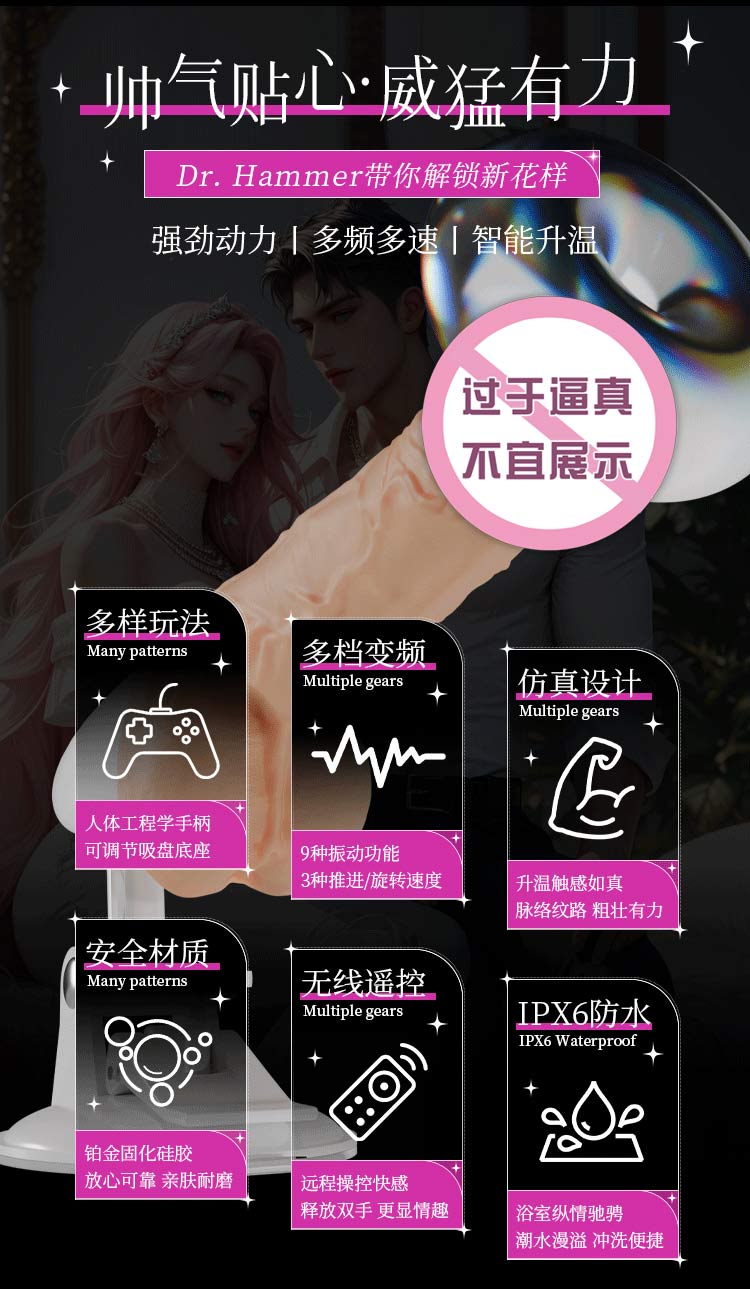 商品详情