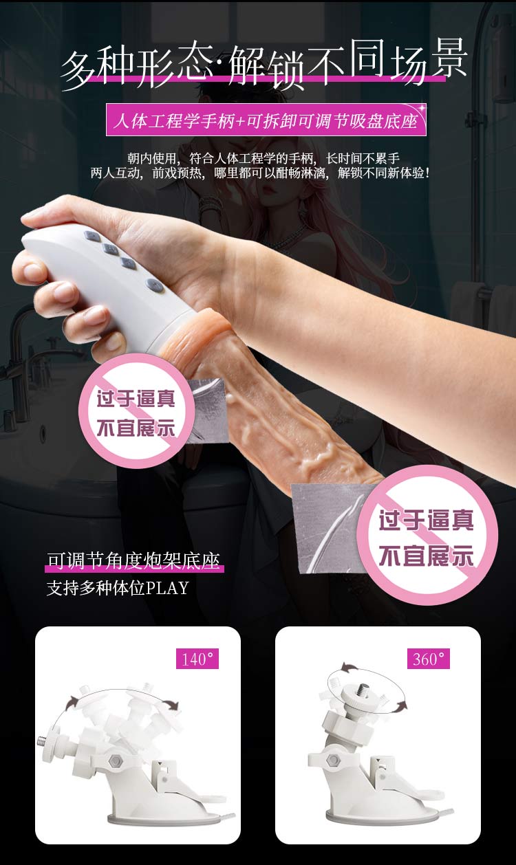 商品详情