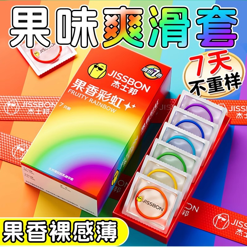 商品缩略图