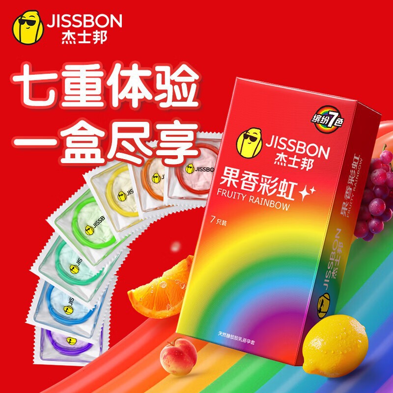 商品主图