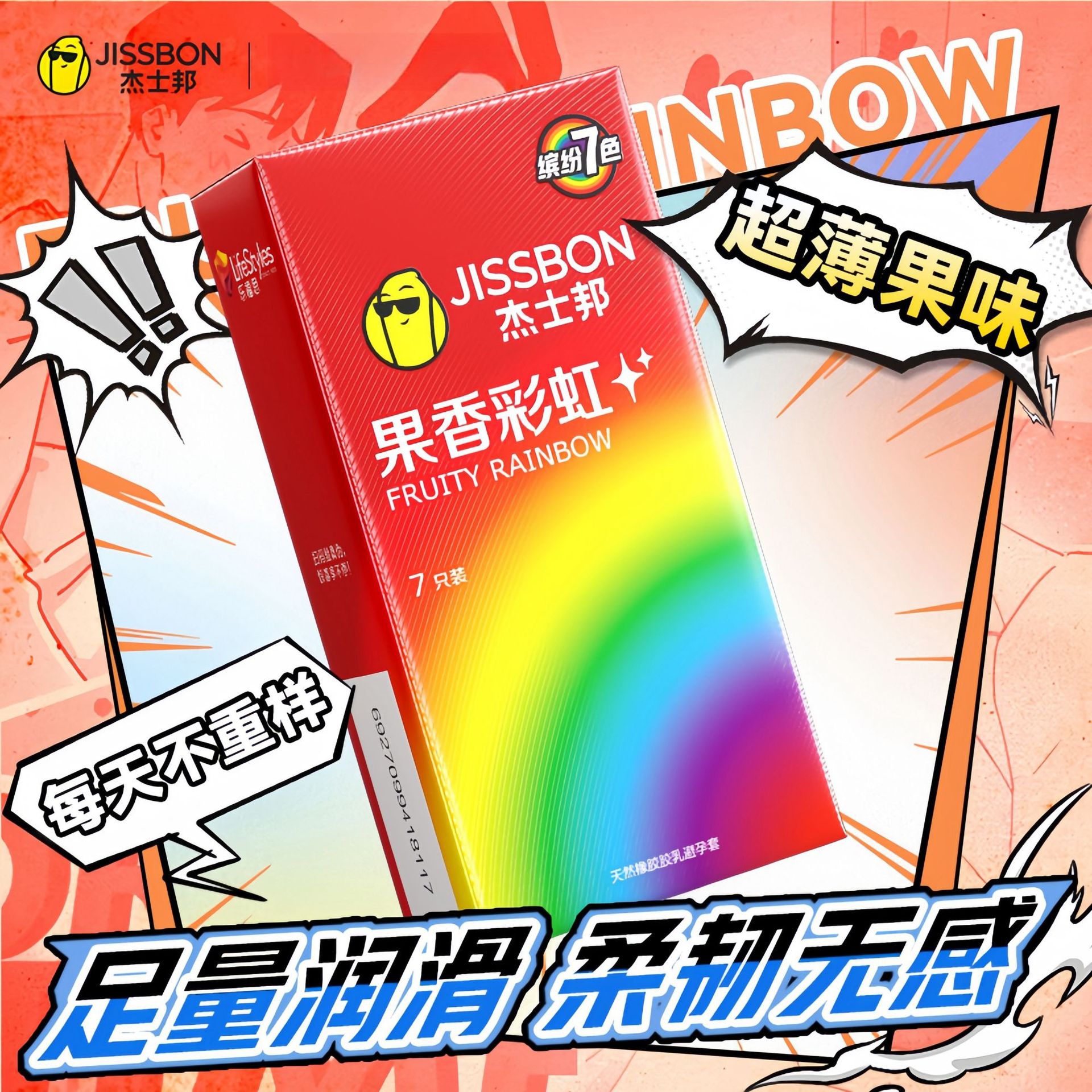 商品缩略图