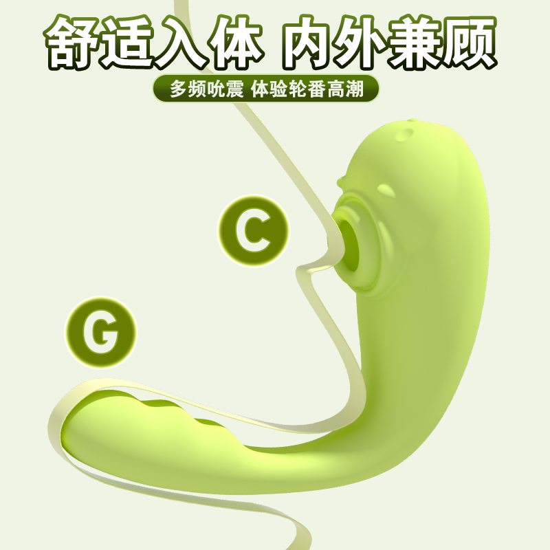 商品缩略图
