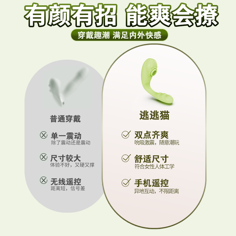商品缩略图