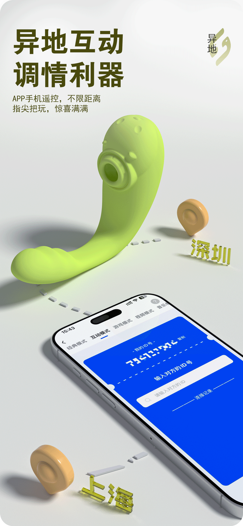 商品详情