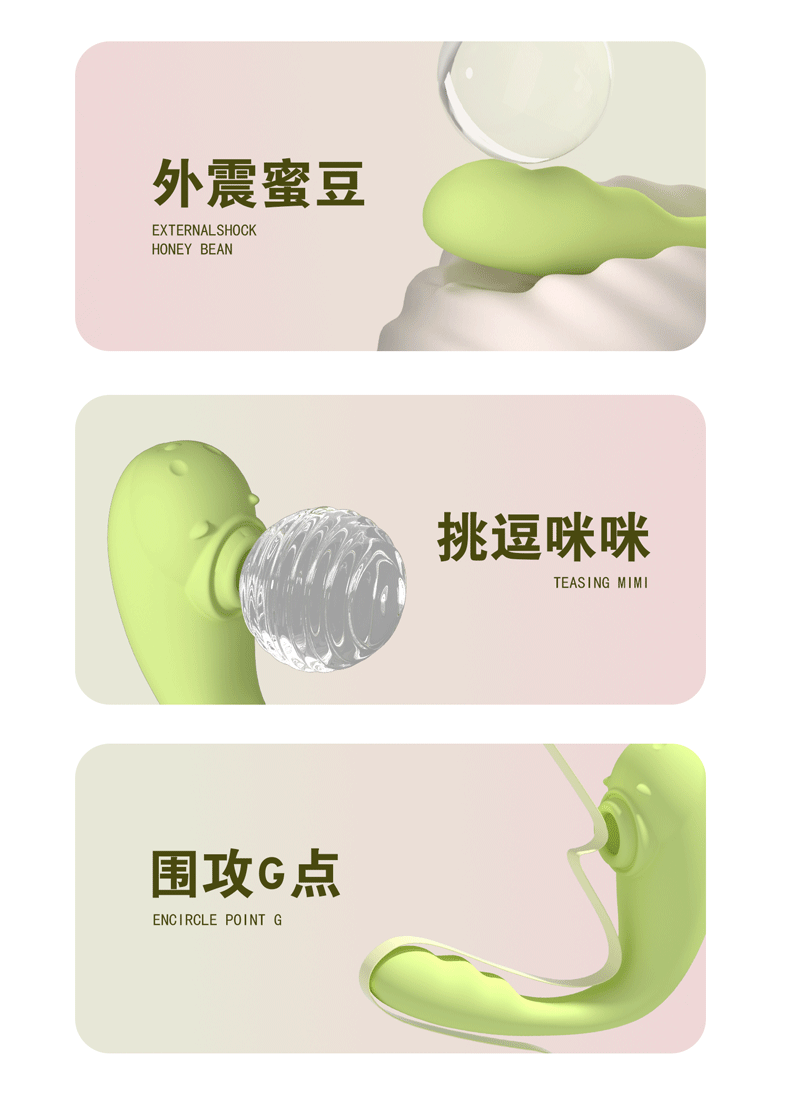商品详情