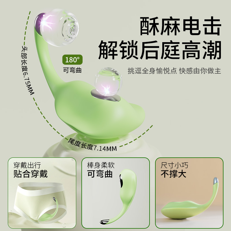 商品缩略图