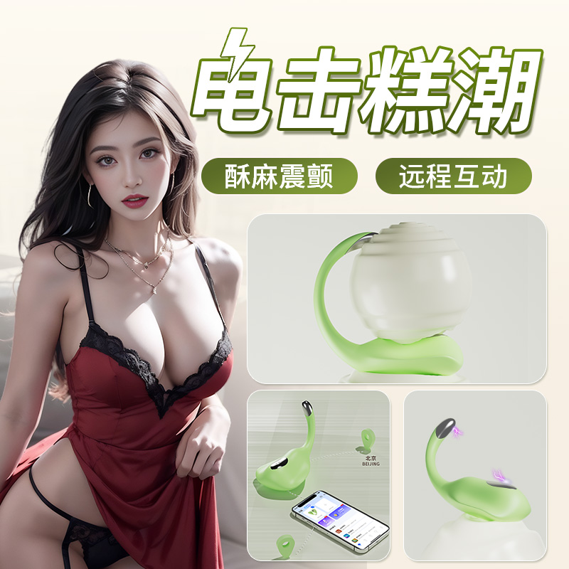商品主图