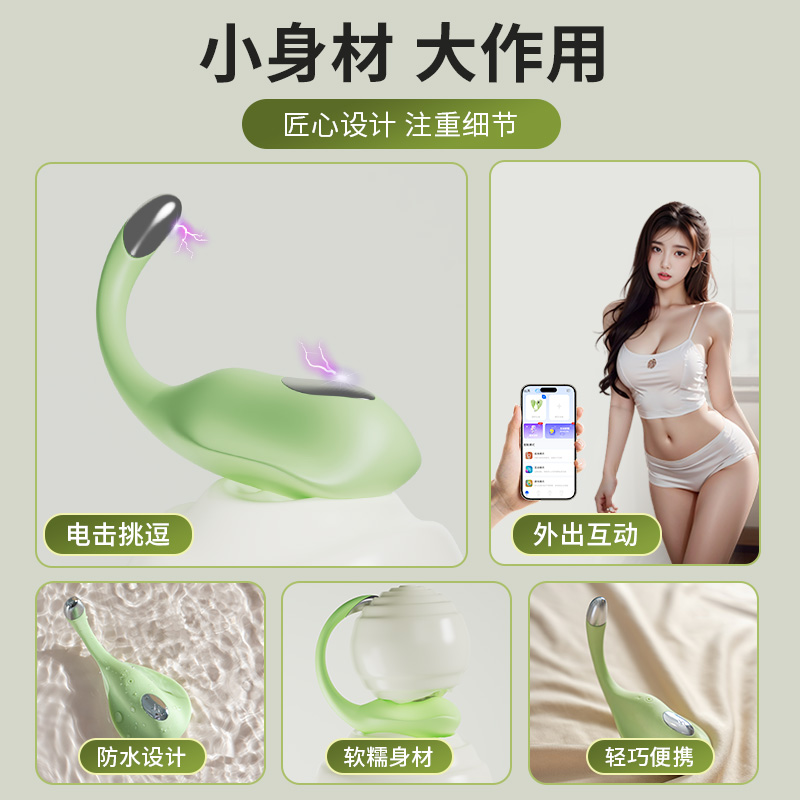 商品缩略图