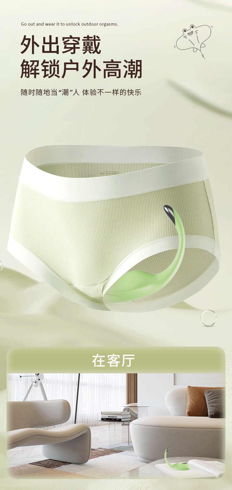 商品详情