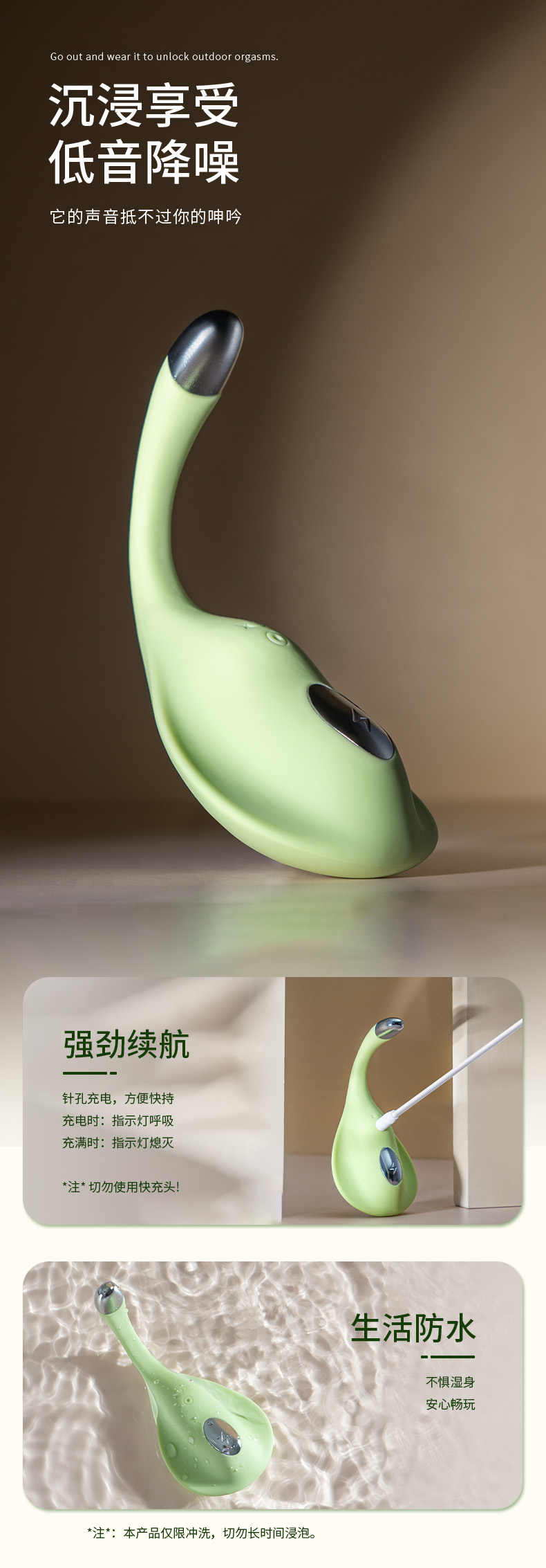 商品详情