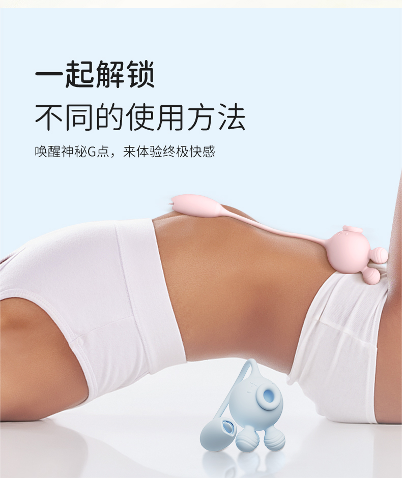 商品详情