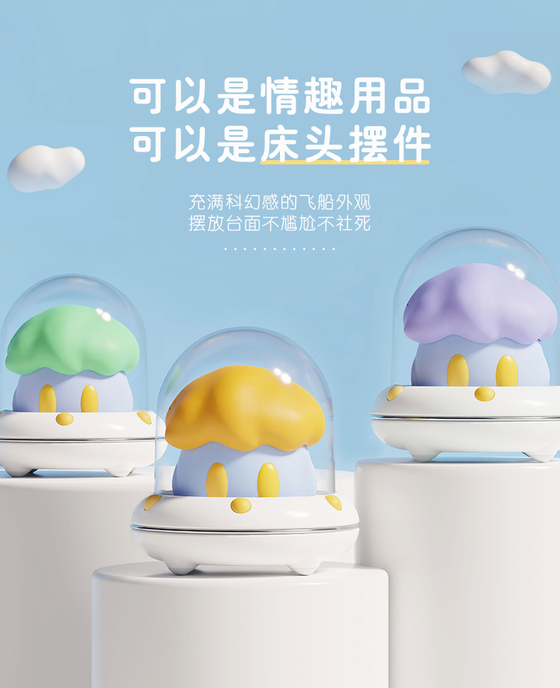 商品详情