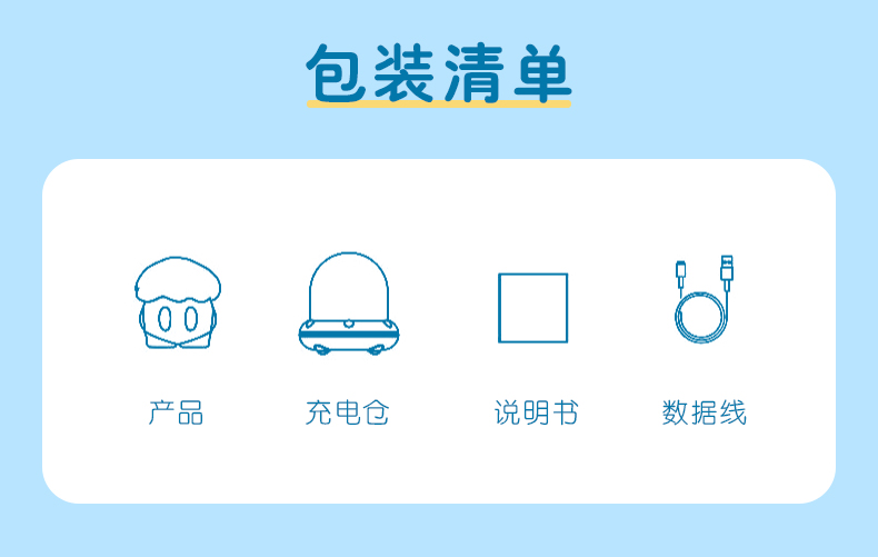 商品详情
