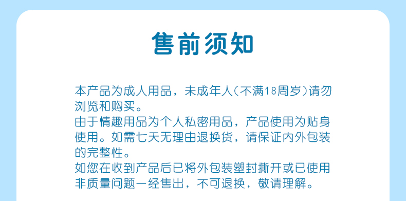 商品详情