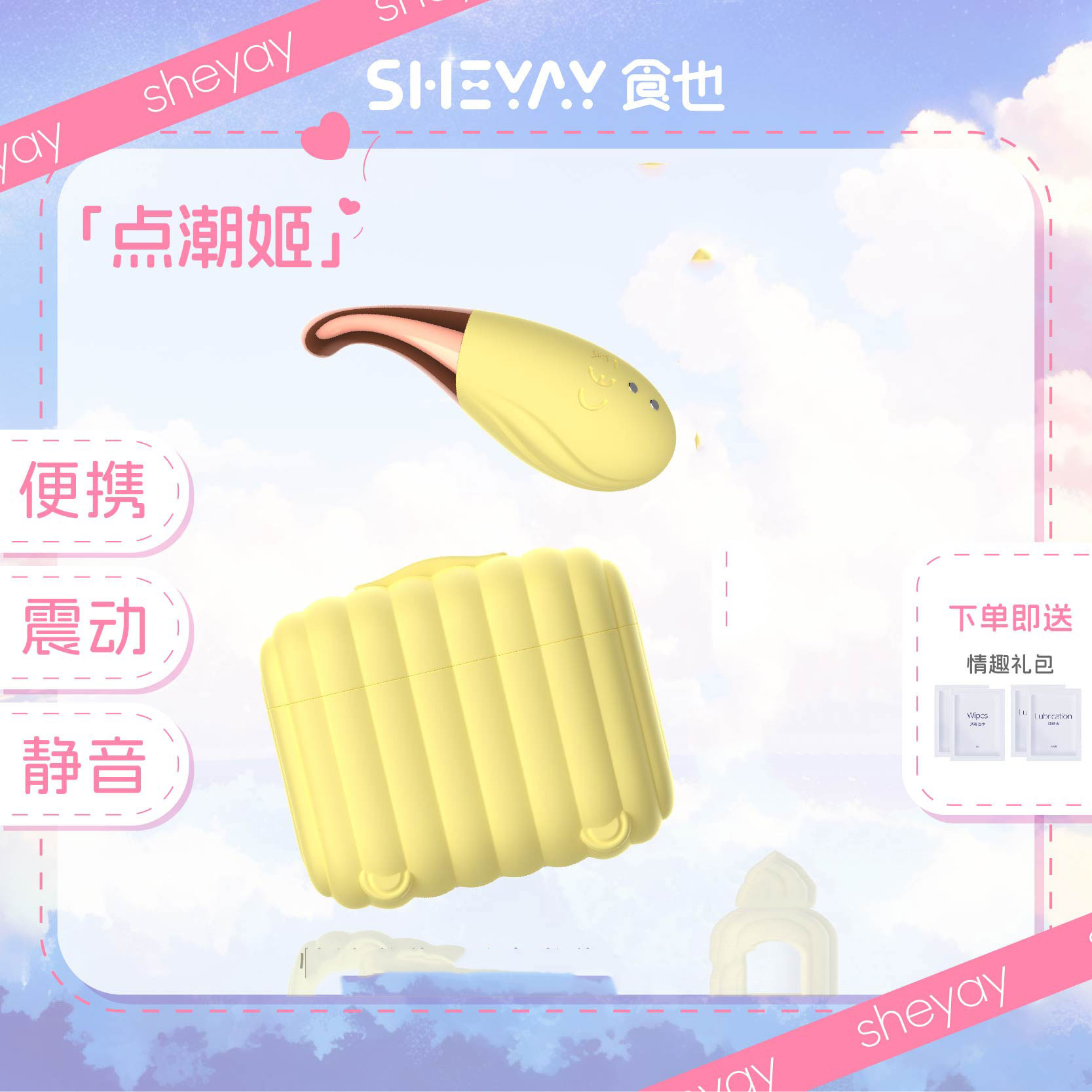 商品主图