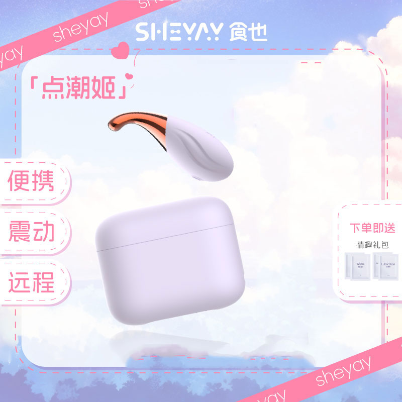 商品缩略图