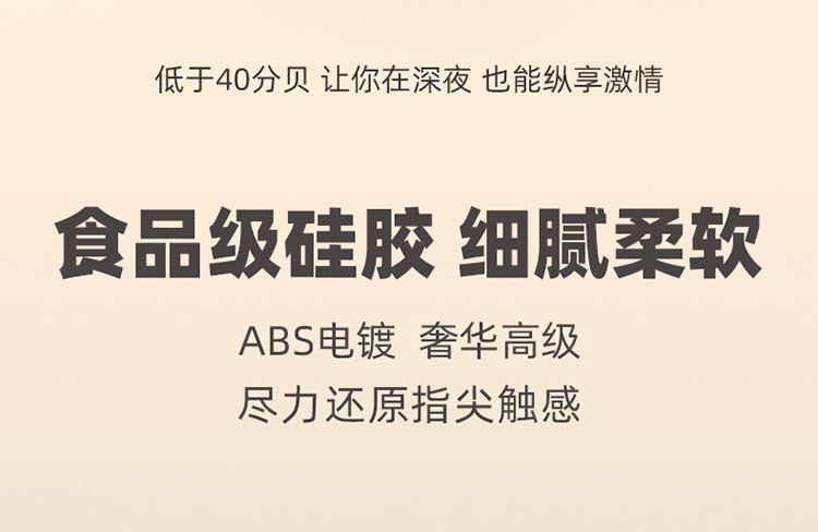 商品详情