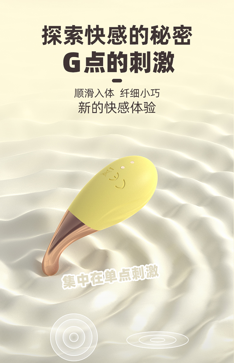 商品详情
