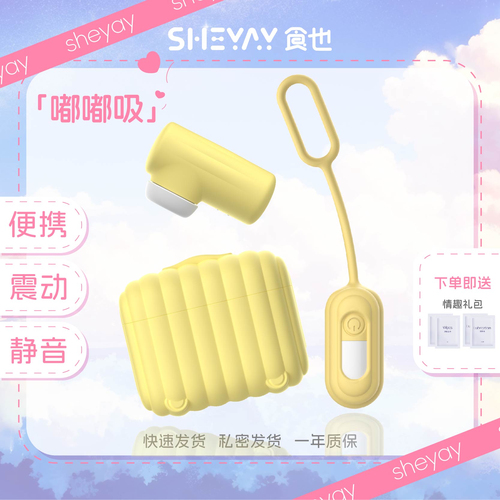 商品缩略图
