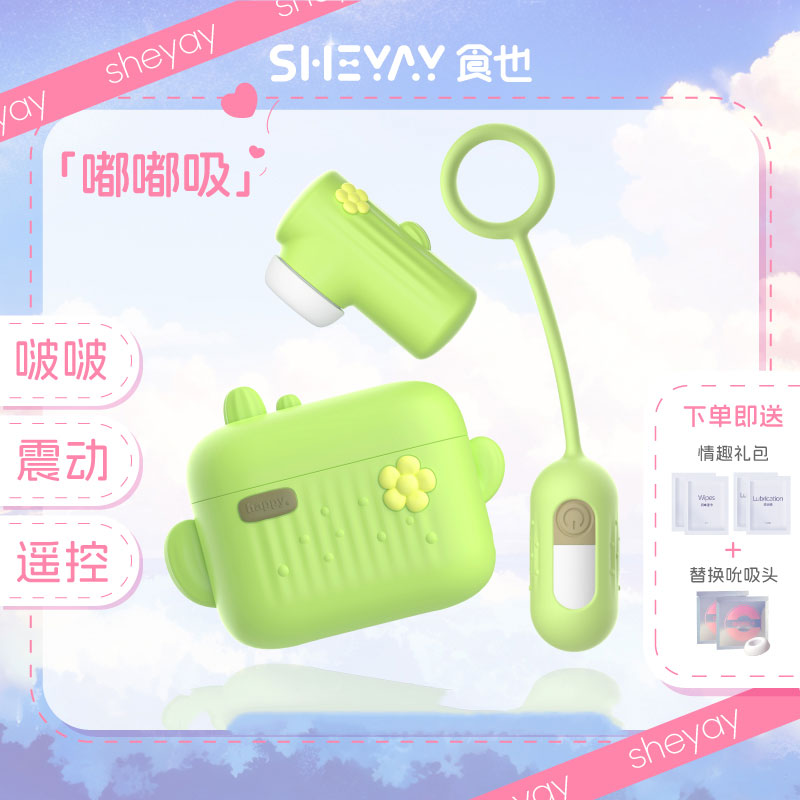 商品缩略图