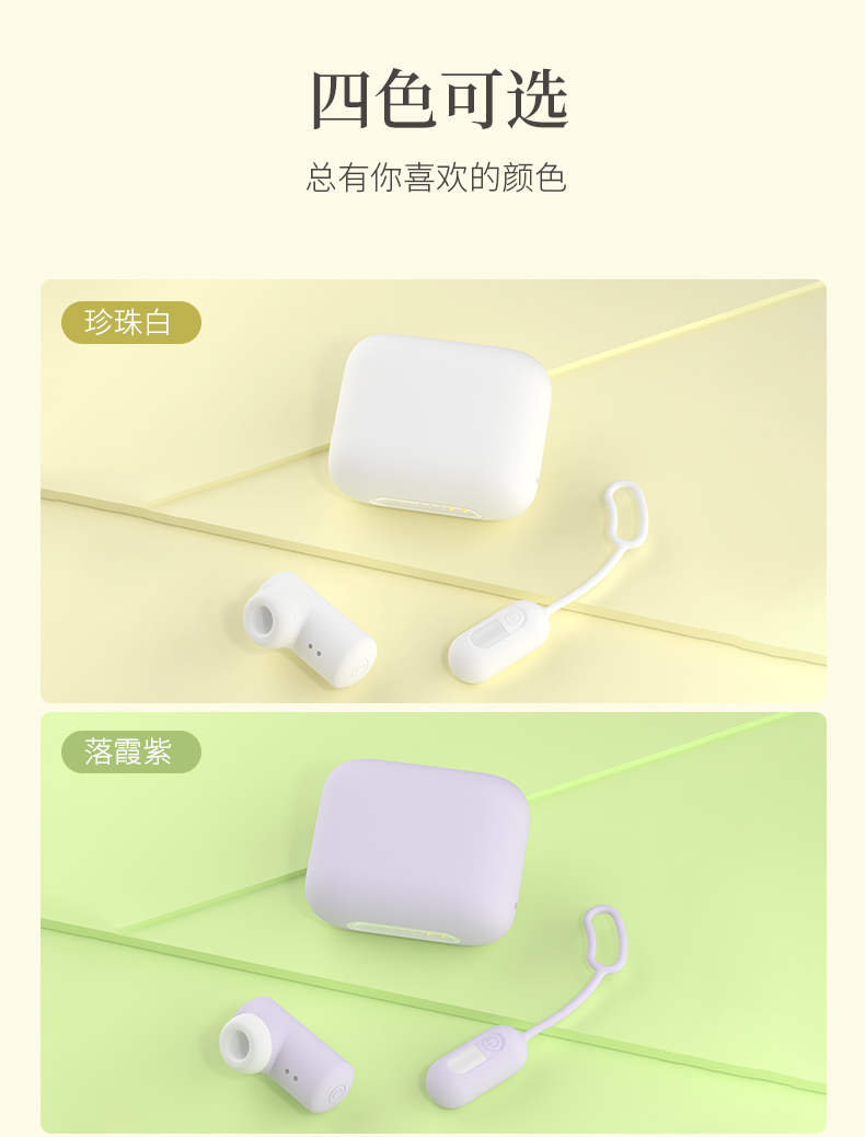 商品详情