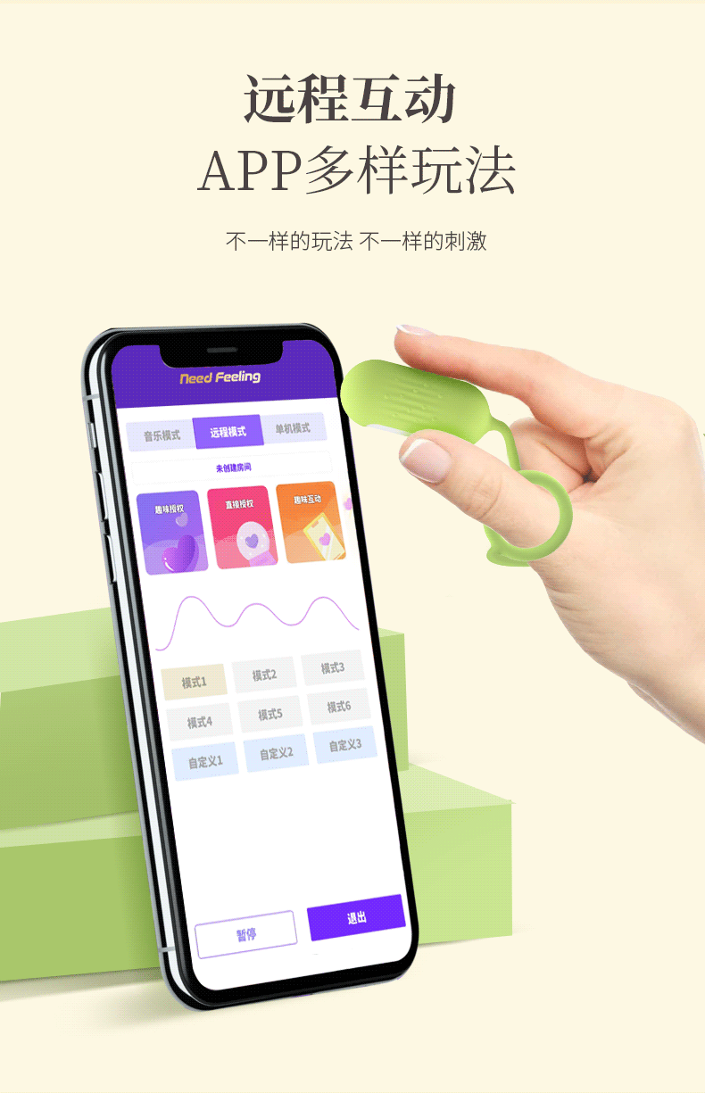 商品详情