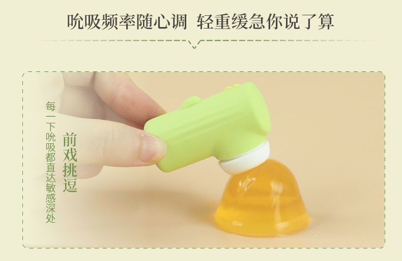 商品详情