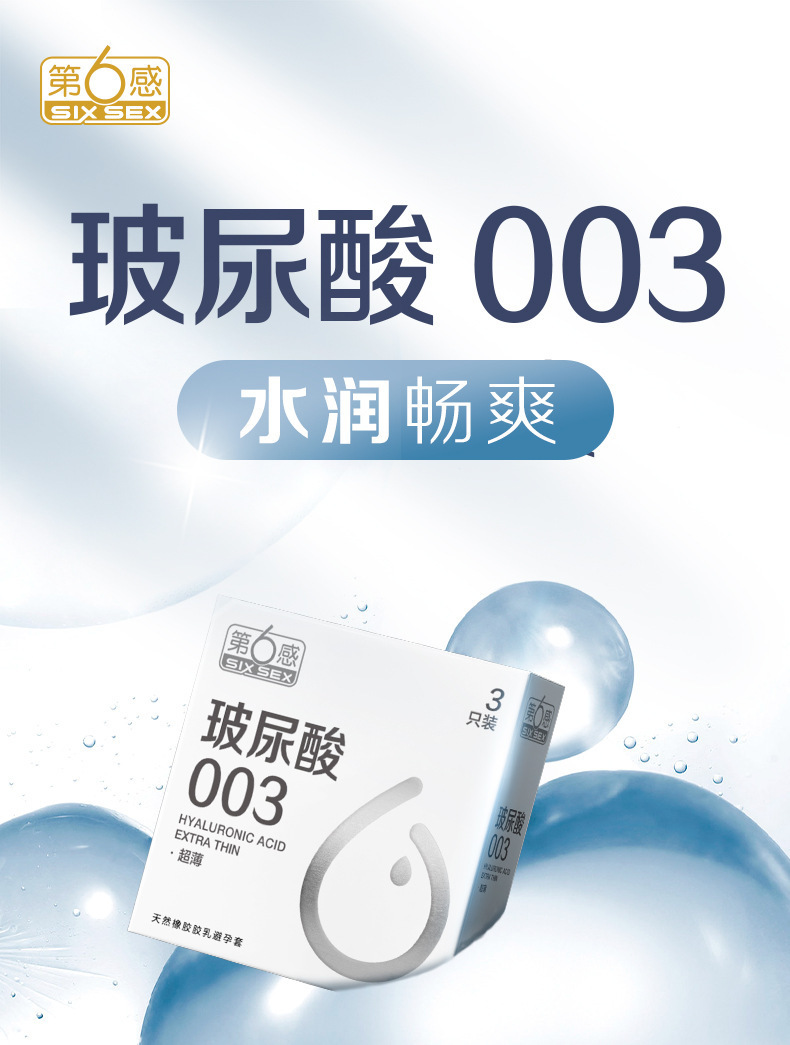 商品主图