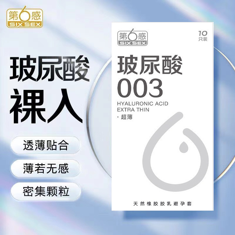 商品缩略图