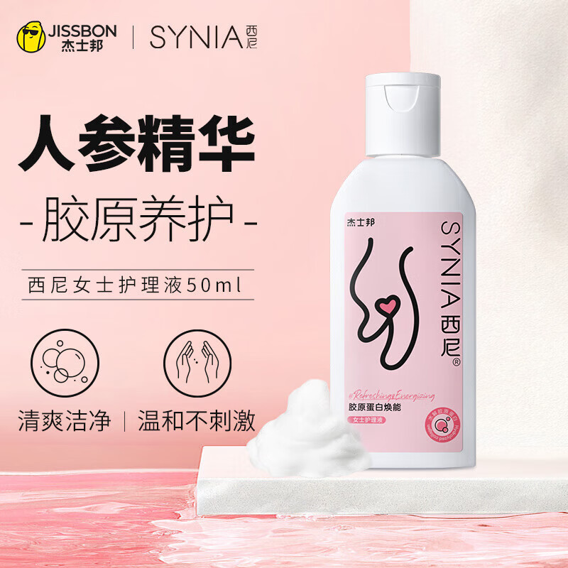 商品主图