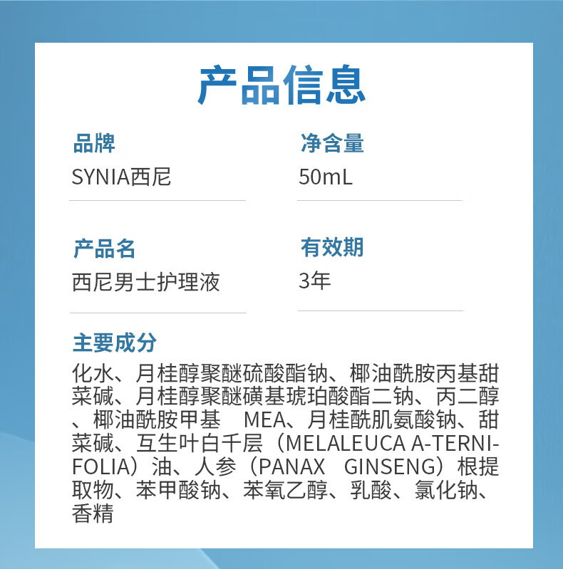 商品详情