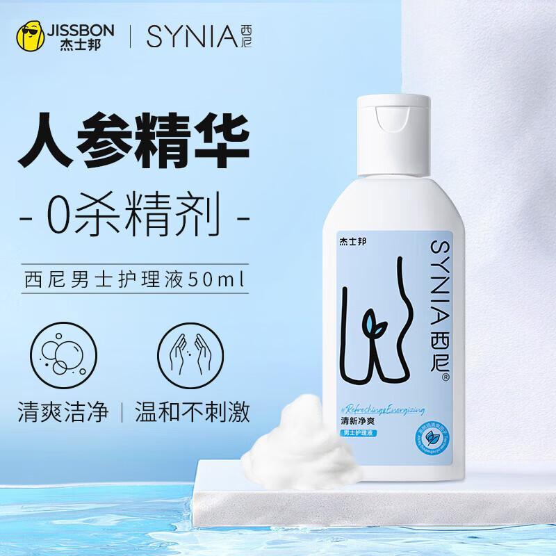 商品缩略图