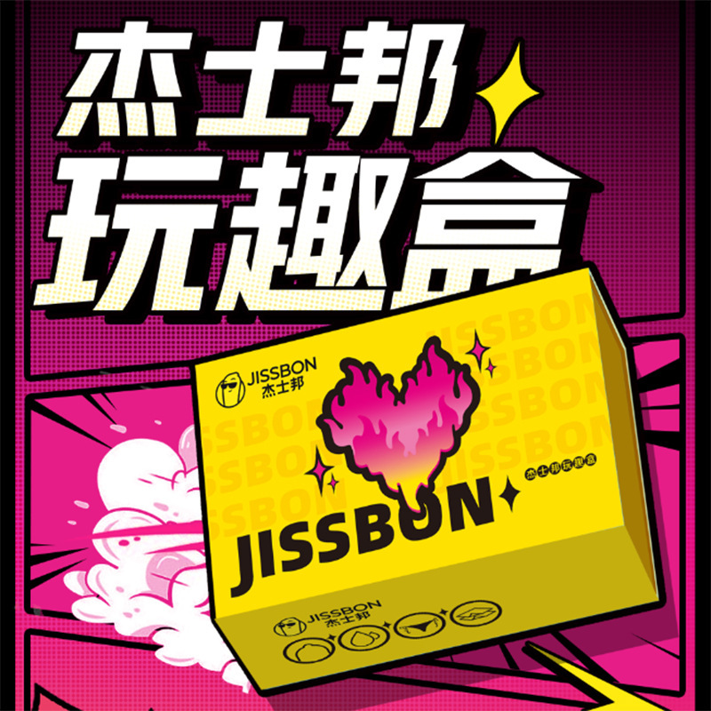 商品主图