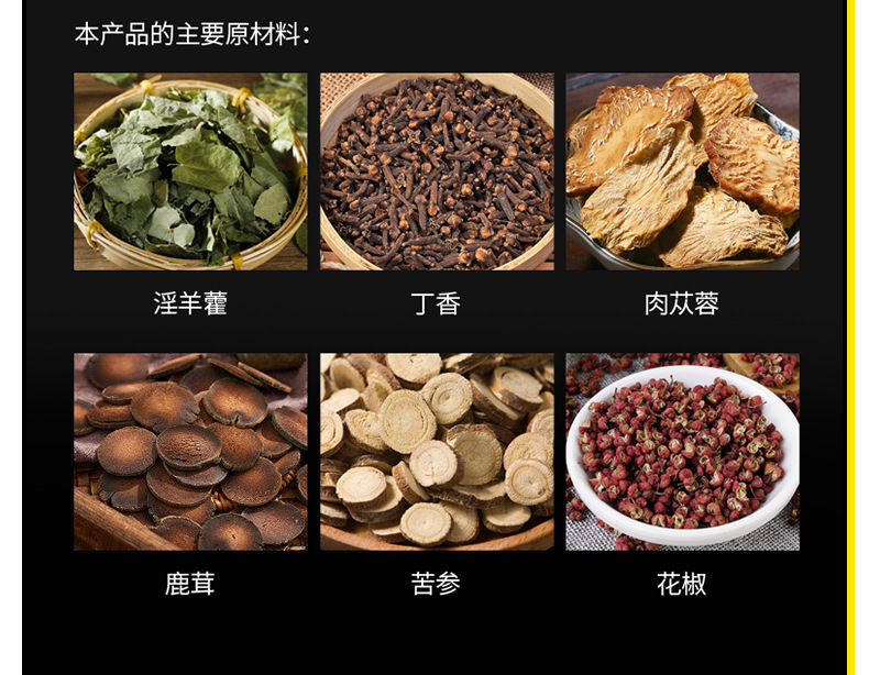 商品详情