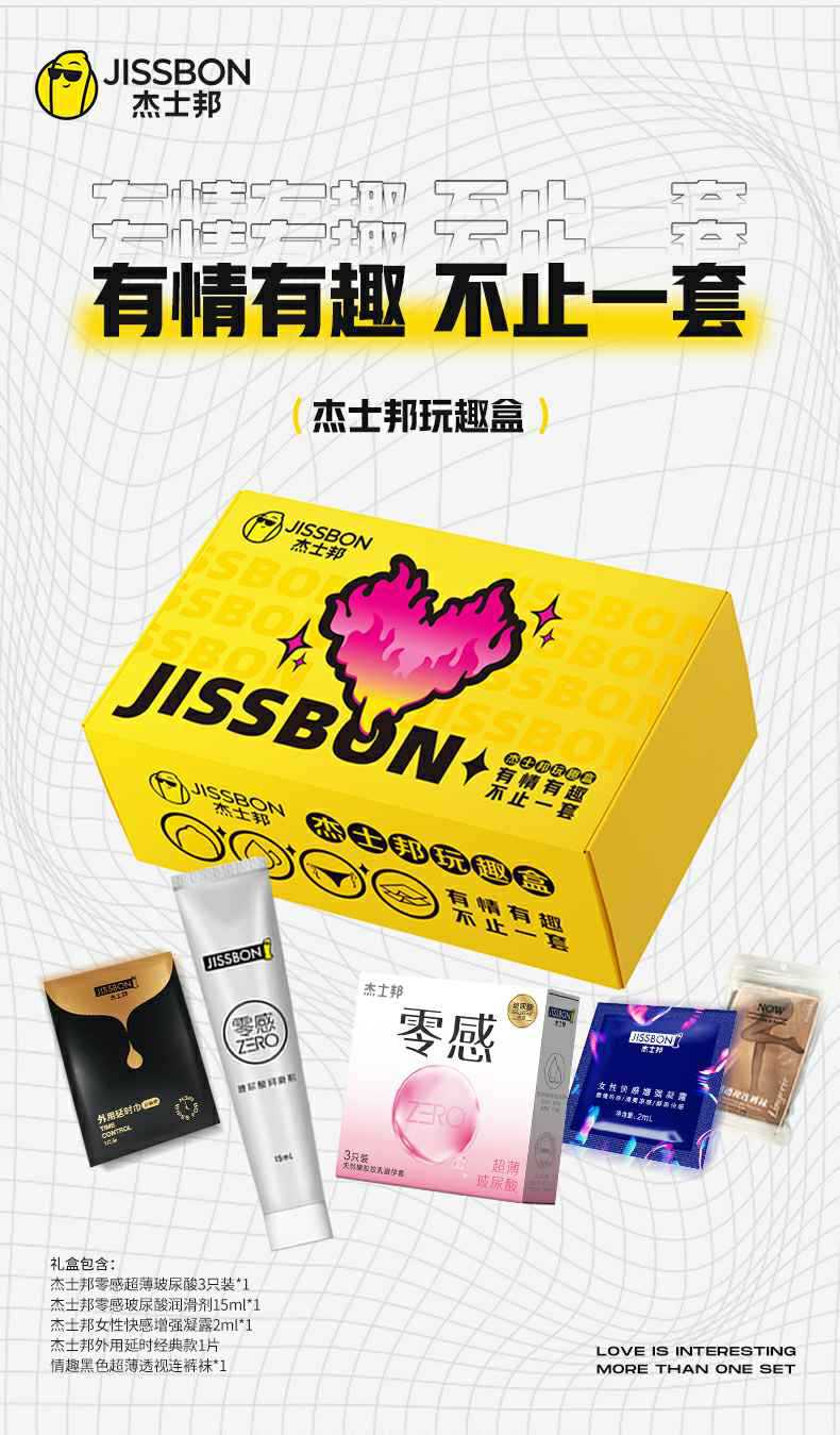 商品详情