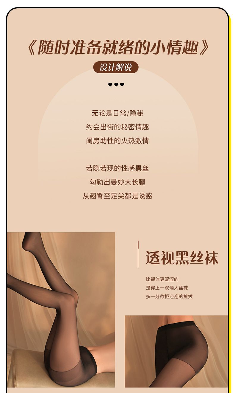 商品详情