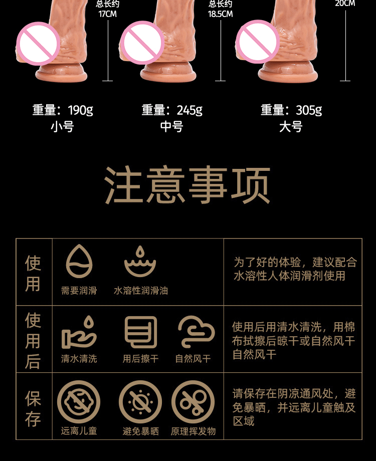商品详情