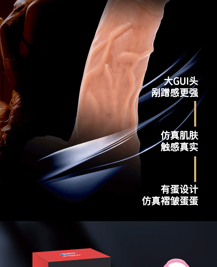 商品详情